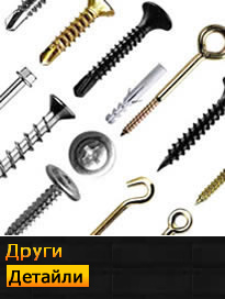 други